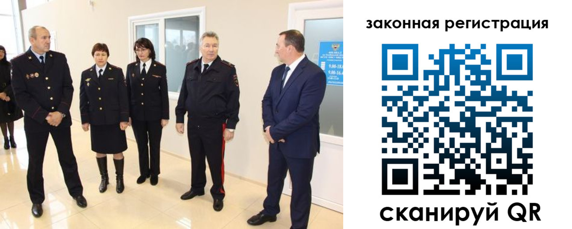 прописка гарантия в Бугульме