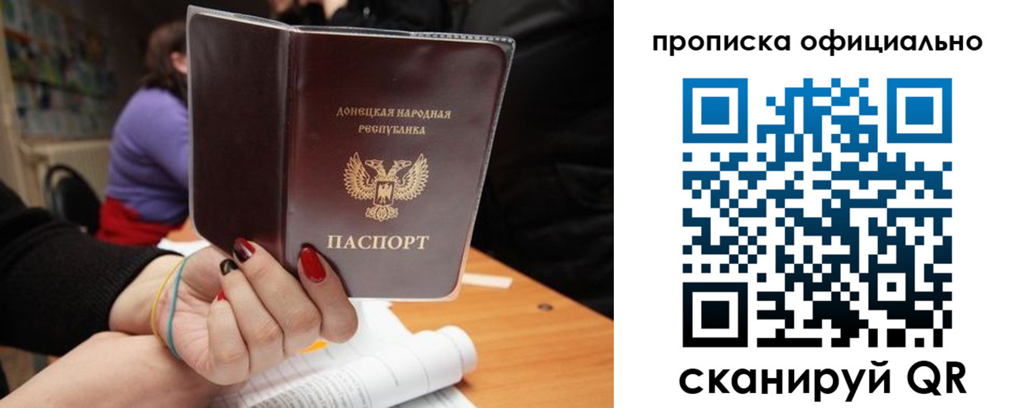 прописка от собственника в Бугульме