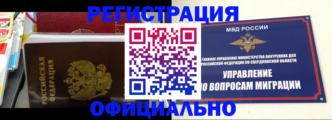 форма 3 в Бугульме