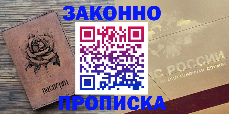 регистрация для школы в Бугульме